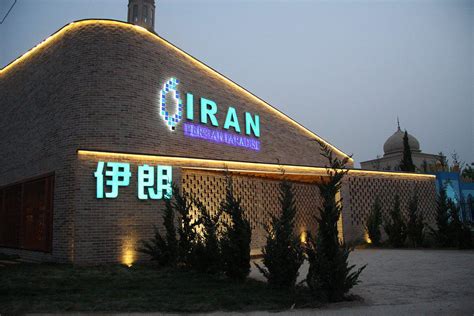 Are you a savvy shopper always on the lookout for incredible deals? Look no further. . Persian paradise porn